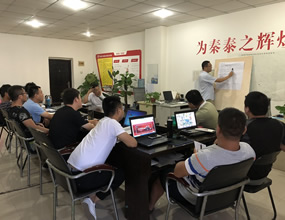 三、四等水準平差計算培訓
